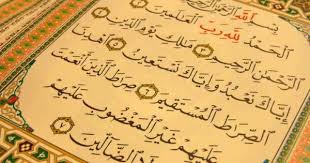 Pembukaan jumlah ayat 7 dan turun dikota mekkah disebut dengan surah 59. 7 Rahasia Keistimewaan Surat Al Fatihah Bagian 2