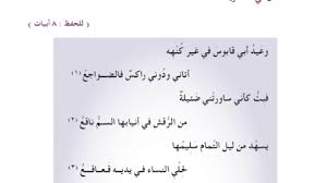 مجموعه منتقاه من افضل اشعار تي تم نقلها منع. Ø´Ø¹Ø± Ø§Ø¹ØªØ°Ø§Ø± Ù‚ØµØ§Ø¦Ø¯ ÙˆØ§Ø´Ø¹Ø§Ø± Ø¹Ù† Ø§Ù„Ø§Ø¹ØªØ°Ø§Ø± ØµÙˆØ± Ø¨Ù†Ø§Øª