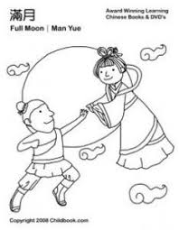 Mid Autumn Festival Coloring Pages With Sheets Moon Festival Chinese Moon Festival Mid Autumn Festival Craft