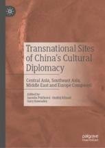 Royal college of surgeons in ireland and university college dublin malaysia campus, established in 2018. Two Confucius Institutes And A Cross Border University As Sites Of China S Cultural Diplomacy In Malaysia The Limitations Of Domestic Structures Springerprofessional De