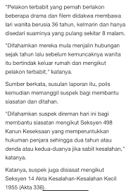 We did not find results for: Mohd Redzuan Abdul Manap On Twitter Seorang Pelakon 24 Akan Didakwa Di Mahkamah Ampang Esok Bagi Kesalahan Dibawah Seksyen 498 Kanun Keseksaan Iaitu Memikat Atau Membawa Pergi Atau Menahan Seseorang Perempuan Yang