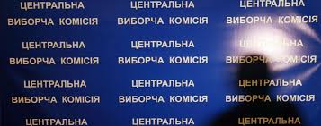 Цвк центральный венозный катетер сельдингер игла губера. Cvk Oprilyudnila Nomer Rahunku Dlya Zastavi Kandidativ U Nardepi Ta Rozmiri Platezhiv Politika Tch Ua