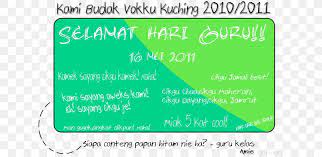 Green Line Font Png 650x400px Green Area Grass Text Download Free