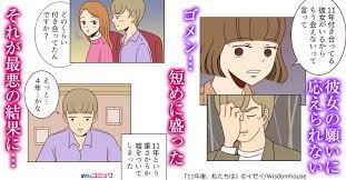 パワハラで人がすぐ辞めていく職場 気に入らない社員は1日中テレアポと店内清掃 社長の怒号でノイローゼに yahoo japan ノイローゼ 職場 恫喝