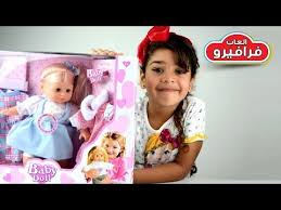 العاب بنات تلبيس عرائس للأطفال العاب تلبيس بنات حقيقية لعبة البيبي ا Baby Dolls Baby Dolls
