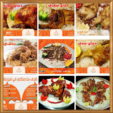 مطاعم سماء ديرتي Auf Twitter الرز أنواع أيش رزك اليوم