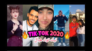 ابداع الجزائريين جديد تيك توك 2020 افضل تقليد ورقص على اغاني الراي Tik Tok Algerian Youtube
