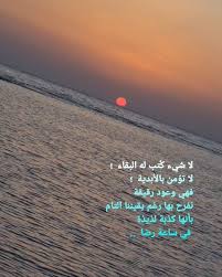 pin by yasmein waleed on my facts proverbs quotes proverbs outdoor