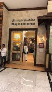 أفضل 10 من مطاعم الطائف المميزة 2020 restaurant taif