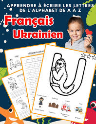C'est une école pour apprendre le français en france associée à l'école de commerce esc de brest et avec kolibri. Amazon Com Apprendre A Ecrire Les Lettres De L Alphabet De A A Z Francais Ukrainien Les 26 Lettres Mon Imagier De L Alphabet French Ukrainian Pour K Ks1 Ks2 Ks3 Francaise A Z Avec
