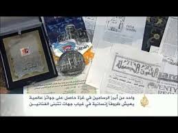 أبرز رسامي غزة يعيش في ظروف صعبة monopoly deal monopoly youtube