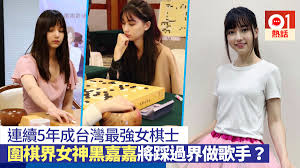 This is 黑丝袜秀(1) by justin on vimeo, the home for high quality videos and the people who love them. ç²å° åƒå¹´ä¸€é‡ç¾Žå¥³ åœæ£‹ç•Œå¥³ç¥žé»'å˜‰å˜‰å†å¥ªçŽç¶²æ°' ä»™æ°£æ»¿ç€‰ é¦™æ¸¯01 ç†±çˆ†è©±é¡Œ