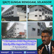Sjkt sungai renggam, shah alam ujian pksr 1. P Kamalanathan à®ª à®•à®®à®²à®¨ à®¤à®© On Twitter Infosjkt 1 Blok Tambahan Di Sjkt Sungai Renggam Slgr Tlh Siap Dibina Mahdzirkhalid Kempendidikan Chongsinwoon