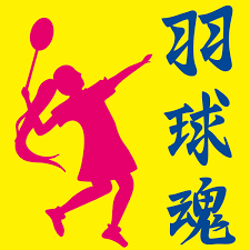 2021 第二屆 yonex 一線入魂全國羽球錦標賽 建立時間: D 299 ã‚ªãƒªã‚¸ãƒŠãƒ«ã‚¯ãƒ©ã‚¹tã‚·ãƒ£ãƒ„ã‚„éƒ¨æ´»tã‚·ãƒ£ãƒ„ä½œæˆ ãƒ—ãƒªãƒ³ãƒˆã¯ã‚¯ãƒ©tã‚³ãƒ³ã‚·ã‚§ãƒ«