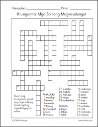 Beautiful filipino words that ring. Krusigrama Mga Salitang Magkasalungat Filipino Words Crossword Puzzles Crossword Puzzle