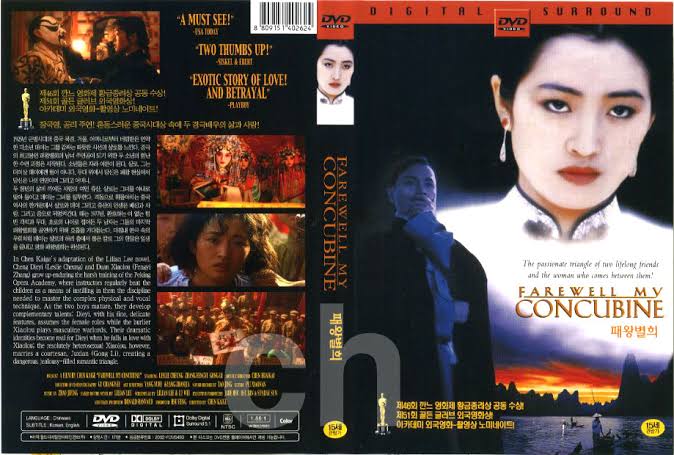 Farewell My Concubine (1993) - Kaige Chen, Leslie Cheung DVD NEW | eBay