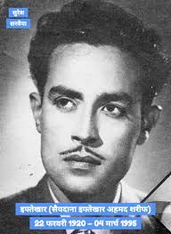 Your favourite actress in a cop role? a. Nayanthara