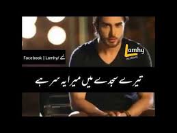 Mahi Ve Mohabbatan Sachiyan Ve Heart Touching Song Super Lines Official Youtube Songs Romantic Songs Video Youtube Videos Music