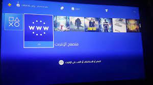 وطريقة فرمته الفلاش على نظام 32fat اتبع الشرح التالي على شرط ان. ØªÙ‡ÙƒÙŠØ± Ø³ÙˆÙ†ÙŠ Ø¨Ù„Ø§ÙŠØ³ØªÙŠØ´Ù† 4 ÙˆØªÙ†Ø²ÙŠÙ„ Ø§Ù„Ø¹Ø§Ø¨ Ø¬Ø¯ÙŠØ¯Ø© Ps4 Jailbreak Youtube