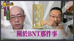 Ptt bulletin board system)は台湾で最大規模のオンラインコミュニティを形成しているインターネット掲示板。 現在まで国立台湾大学のbbsサークル（中国語: Quketqy67avutm