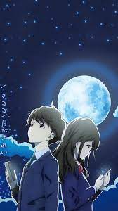 Tsuki Ga Kirei Animasi Seni Seni Anime
