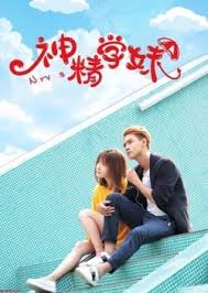 Watch Nervous Episode 1 Engsub Extend 1 Chines Drama Drama Movies Drama