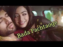 Bada Pachtaoge Song Arjit Singh New College Love Story Love Story Songs Love Songs 2019 Anger Quotes Love Songs Romantic Shayari
