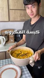 ام يزيد التركستاني om yazeed on instagram طبخ يزيد yazeed 1k yazeed 1k food breakfast cereal