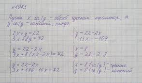 Мерзляк а.г., полонський в.б., якир м.ц. Nomer 1083 Gdz Po Algebre 7 Klass Merzlyak Polonskij Yakir