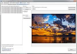 تحميل برنامج لوضع علامة مائية على الصور Tsr Watermark Image