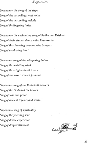Jayadeva S Geeta Govinda A Love Song Download gita govinda songs torrents from our search results, get gita govinda songs torrent or magnet via bittorrent clients. jayadeva s geeta govinda a love song