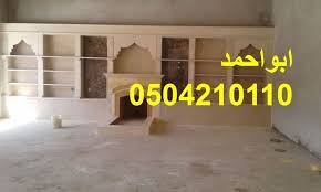 Pin By ديكورات مشبات صور مشبات 050421 On مشبات المشبات Home Decor Decals Home Decor Decor