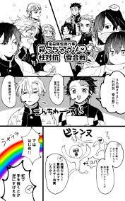 ゆまげ yumage353754 さんの漫画 46作目 ツイコミ 仮 雪合戦 漫画 マンガ