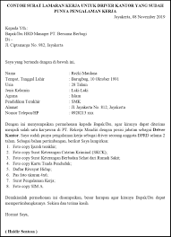 Contoh surat lamaran berikut ini contoh surat lamaran kerja untuk posisi supir dalam bahasa inggris beserta panduan memodifikasinya. 15 Contoh Surat Lamaran Kerja Supir Travel