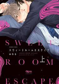 Japanese Yaoi BL Manga Comic Books Complete Set / OWARU 'Sweet Room Escape'  1-2 | eBay