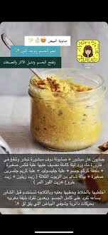 pin by mona el roo7 on صابونية ودلكات natural skin care diy facial skin care routine beauty skin care routine