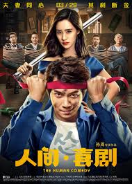 33 new films, reboots and sequels. Ren Jian Xi Ju 2019 Imdb