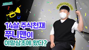 1 여호와께서 집을 세우지 아니하시면 세우는 자의 수고가 헛되며 여호와께서 성을 지키지 아니하시면 파수꾼의 깨어 있음이. Kaoasf Xk Thxm