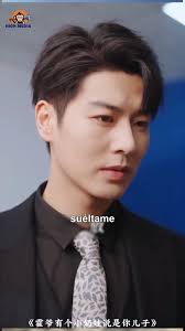 Resumen de películas: T2059-Cuando la encuentre, _©️ Content produced by  Hion Media, #hionmedia #resumen #hionresumen #reseña #película  #hionpelícula