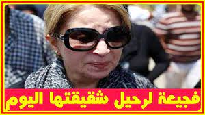 بوسى تفـ جـ ع اليوم بر حيل شقيقتها وقصة حبها لـ نور الشريف وحقيقة زواج مى نور الشريف أخبار النجوم تعرف على التفاصيل بالفيديو oval sunglass glasses sunglasses