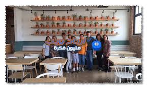 دراسة جدوي مشروع مطعم فول وطعمية 2021 عوامل نجاح محل فول وفلافل في مصر ارباح ويب
