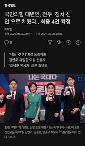 May 28, 2021 · 이재명 부자는 죄인이 아니다 오세훈 안심소득에 직격탄 중앙일보 입력 2021.05.28 11:00 수정 2021.05.28 11:11 인쇄 기사 보관함(스크랩) 글자 작게 글자. View 27 ì'ì¤ì° ì¤ì¸í Artalannatopcc34
