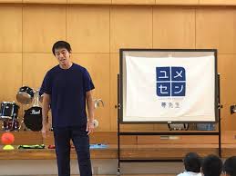 上本大海 2003 ヴァン・ズワム 2002 大岩剛 2001 佐伯直哉: æ²³æ'å´‡å¤§ Hashtag On Twitter