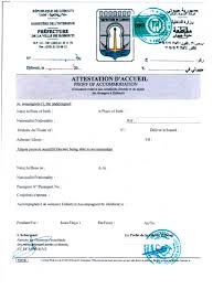 Vous trouvez dans cette video toutes les informations relatif à l'hébergement, comment avoir un attestation d'acceuil ou d'ébergeent et comment faire une. Visa Application For Holders Of Refugee Travel Documents
