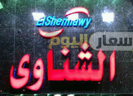We did not find results for: Ø£Ø³Ø¹Ø§Ø± Ø§Ù„Ù‡ÙˆØ§ØªÙ ÙÙŠ Ø§Ù„Ø´Ù†Ø§ÙˆÙ‰ Ù„Ù„Ù…ÙˆØ¨ÙŠÙ„Ø§Øª 2021 Ø£Ø³Ø¹Ø§Ø± Ø§Ù„ÙŠÙˆÙ…
