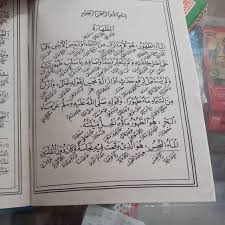 Download terjemah kitab mabadi fiqih juz 1 pdf gratis safinatun najah dan terjemahan muhawaroh file asmaul husna lengkap pegon. Terjemah Makna Gandul Mabadi Fiqih Mabadiul Fiqhiyah Jawa Pegon Juz 4 Kitab Fiqih 55 Shopee Indonesia