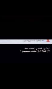 Get 50,000 roblox robux with this one simple trick. 650 Arabic Ideas In 2021 Arabic Quotes Words Arabic Love Quotes