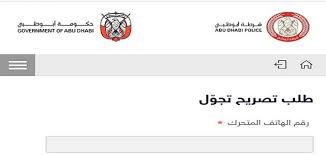 شعار instagram ، شعار instagram كاميرا أيقونات الكمبيوتر ، شعار instagram, نص, علامة تجارية, أرجواني png. Ø·Ù„Ø¨ ØªØµØ±ÙŠØ­ ØªØ¬ÙˆÙ„ ØªØµØ§Ø±ÙŠØ­ Ø§Ù„Ø­Ø±ÙƒØ© ÙÙŠ Ø§Ø¨Ùˆ Ø¸Ø¨ÙŠ ØªØµØ±ÙŠØ­ Ø®Ø±ÙˆØ¬ Ø§Ø«Ù†Ø§Ø¡ ÙØªØ±Ø© Ø§Ù„ØªØ¹Ù‚ÙŠÙ… Ø§Ù„ÙˆØ·Ù†ÙŠ Ù…ÙˆÙ‚Ø¹ Ù…Ø­ØªÙˆÙŠØ§Øª