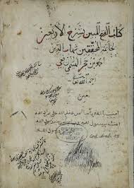 Check spelling or type a new query. Ø£ Ø¯ Ù…Ø­Ù…Ø¯ Ø¨Ù† ØªØ±ÙƒÙŠ Ø§Ù„ØªØ±ÙƒÙŠ ×'×˜×•×•×™×˜×¨ Ù…Ø®Ø·ÙˆØ· Ø§Ù„ÙØªØ­ Ø§Ù„Ù…Ø¨ÙŠÙ† Ø¨Ø´Ø±Ø­ Ø§Ù„Ø£Ø±Ø¨Ø¹ÙŠÙ† Ù„Ø§Ø¨Ù† Ø­Ø¬Ø± Ø§Ù„Ù‡ÙŠØªÙ…ÙŠ Ù…Ù† Ù…Ø®Ø·ÙˆØ·Ø§Øª Ù…ÙƒØªØ¨Ø© Ù„Ø§ÙŠØ¨Ø²Ø¬ ÙÙŠ Ø£Ù„Ù…Ø§Ù†ÙŠØ§ Ù„Ù„ØªØ­Ù…ÙŠÙ„ Https T Co Lhmiwaybp6 Https T Co Lpn6m8xfra