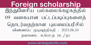 Free vector icons in svg, psd, png, eps and icon font. The Best Government Job Vacancy Information Provider In Sri Lanka